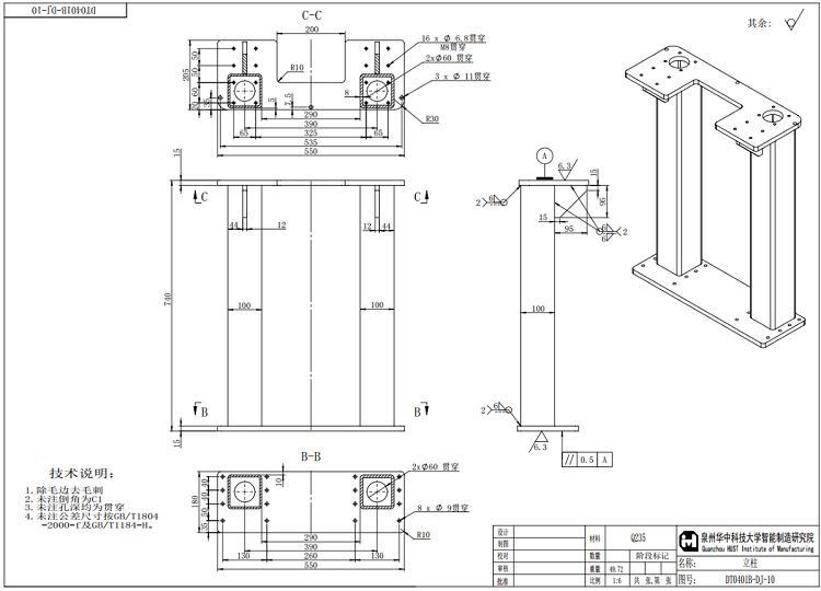 RDT801B Diy Delta Robot RDT801B Diy Delta Robot